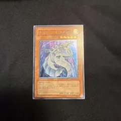 サイバードラゴン レリーフ 初期 - メルカリ