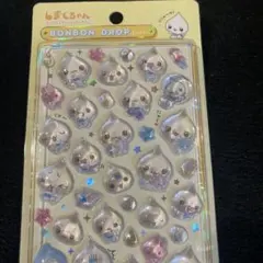 【正規品 新品】ボンボンドロップシール しずくちゃん みるみるちゃん クーリア