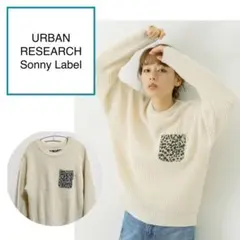 URBAN RESEARCH Sonny Label 長袖ニット ハリスツイード