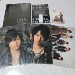 A.B.C-Z Kis-My-Ft2 First Concert グッズセット