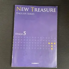 NEW TREASURE ENGLISH SERIES STAGE 5