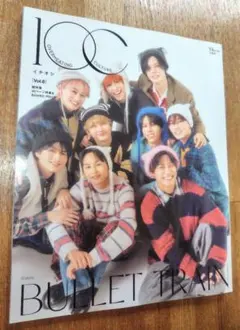 イチオシ Vol.6 超特急特集　mini 1月号　まとめ売り