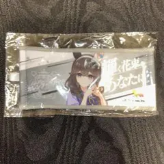 ウマ娘 公式ミニ応援タオルキーホルダー　カレンブーケドール