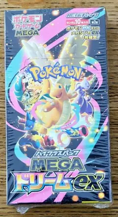 ポケモンカード ハイクラスパック MEGAドリームexシュリンク付き1BOX