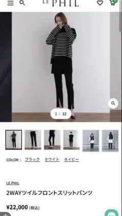 LE PHIL ナイロンコットングログランジレ ブラック レディース 【F】 2025年最新】ルフィル ジレの人気アイテム - メルカリ