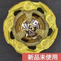 2026年最新】ウィザードロッド ゴールドの人気アイテム - メルカリ