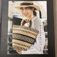 ちこり様 リクエスト 2点 まとめ商品