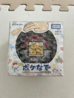 新品未使用。ポケなで。 楽天市場】ポケなでの通販