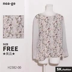★美品★ noa-ge トップス　カットソー　花柄　ボタン付き　クルーネック