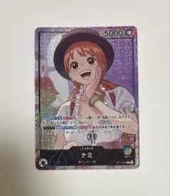 ナミ リーダー ホールケーキアイランド BCG プロモのみ OP11-041