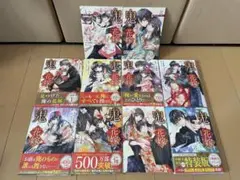鬼の花嫁　1巻〜８巻　全巻　特装版　富樫じゅん　クレハ　全巻セット　漫画