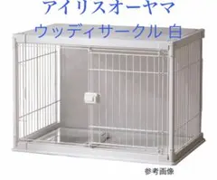 アブラ様専用】ペッツファーストオリジナルキャットサークル【1段