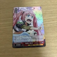ガンダムトライエイジ ラクス・クライン EB1-078 - メルカリ