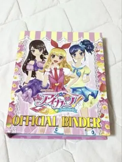 2026年最新】アイカツ バインダー ピンクステージの人気アイテム
