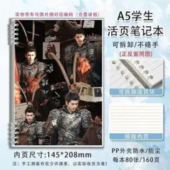2026年最新】ジャン・リンホー张凌赫の人気アイテム - メルカリ