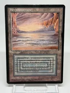 2026年最新】MTG Underground seaの人気アイテム - メルカリ
