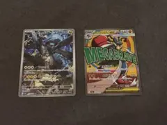 メガルカリオEX MEGAドリームEX 美品ポケモンカード