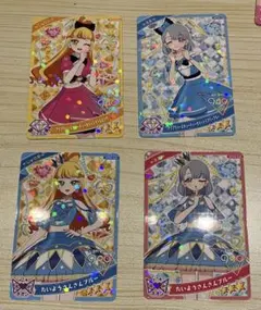 アイプリ　じゅりあ　える　4枚セット