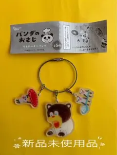 Item thumbnail for item dd4266f0-4c89-469a-a83e-0db02d53a564