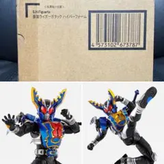 shf真骨彫規格カスタム　パーフェクトハイパーガタック shf真骨彫規格カスタム パーフェクトハイパーガタック - メルカリ