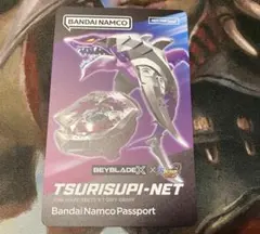 Item thumbnail for item ae43098f-7b92-4354-a169-7b4169df151c