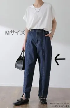 HUG.U ハグユー デニム スリット センタープレス テーパード パンツ