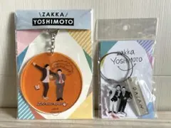 2026年最新】堂本剛 街の人気アイテム - メルカリ