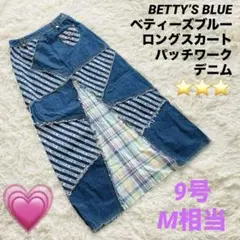 BETTY’S BLUE ベティーズブルー パッチワーク デニム ロングスカートのサムネイル