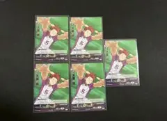 ハイキュー バボカ 最強の挑戦者 天童覚　S