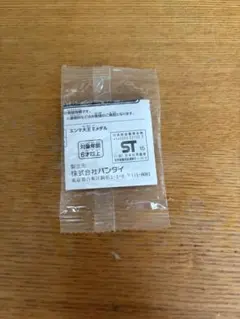 エンマ大王 Eメダル 未開封