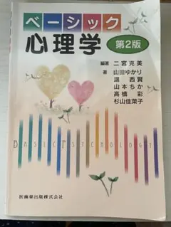 Item thumbnail for item b656f48f-2d4c-4eea-82e3-9cb1a0b63181