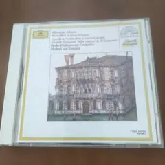 グラモフォンガレリア　アルビノーニ　アダージョ