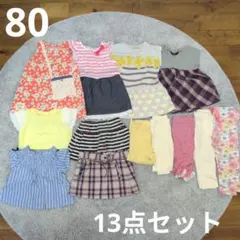 夏服まとめ売り　女の子　80　ワンピース　半袖　Tシャツ　ノースリーブ　スカート