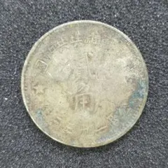 2026年最新】中華ソビエト共和国の人気アイテム - メルカリ