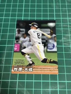 2026プロ野球チップス第2弾　福岡ソフトバンクホークス　牧原大成