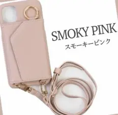 ショルダーケース　i phone14 スモーキーピンク　カード入れ　セパレート