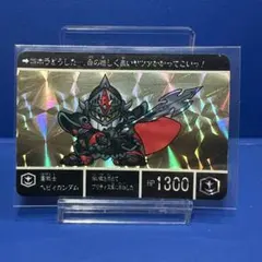 【美品】SD ガンダム 外伝 カードダス 220 流星の騎士団 1991年製
