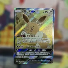 ポケモンカード SR イーブイGX キューライス - メルカリ