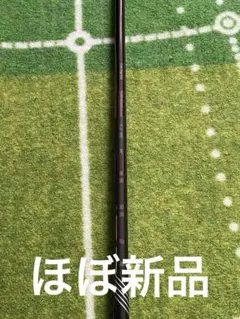 PING TOUR 2.0 BLACK 65 S シャフト - メルカリ
