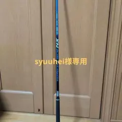 スピーダーNXブルー60SR テーラーメイド1W用スリーブ付 フジクラシャフト フジクラ スピーダー NX ブルー