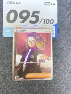 Item thumbnail for item 725f1fb0-ba9b-4242-9a6e-c883831707d7