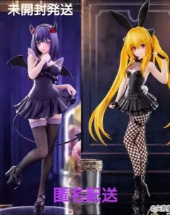 ToLOVEる Bicute 金色の闇 着せ恋 喜多川海夢 黒江雫ver.