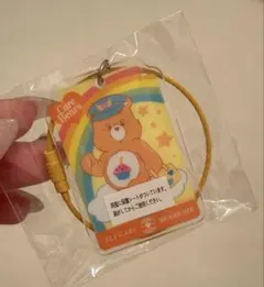 ケアベア アクリルチャームコレクション