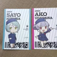 Roselia SAYO HIKAWA & AKO UDAGAWA 2枚セット