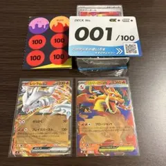 ポケモンカードデッキ 001/100 リザードンEX レシ ラムEX - メルカリ