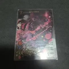 ゲートルーラー 白骨姫 ウーバーレア - メルカリ