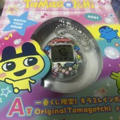 一番くじ たまごっち A賞 キラ2レインボー