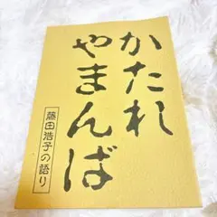 くまっこ様 リクエスト 2点 まとめ商品