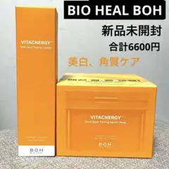 【新品】BIO HEAL BOH VITACNERGY セットのサムネイル
