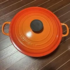 LE CREUSET ル・クルーゼ 16両手鍋 イエロー - メルカリ
